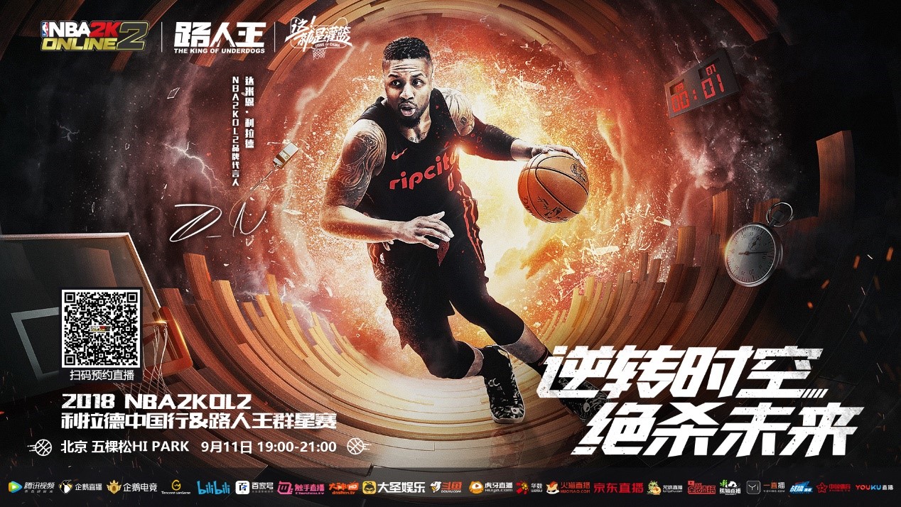 不仅在防