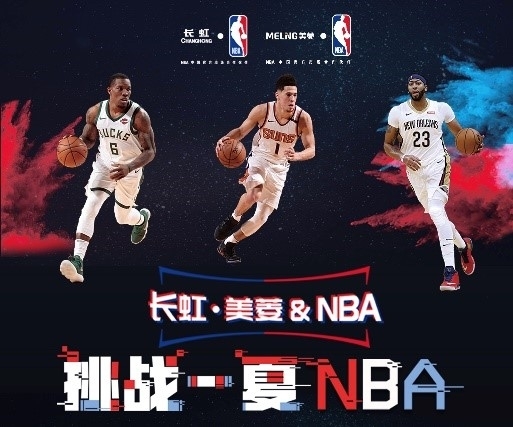 变的战术