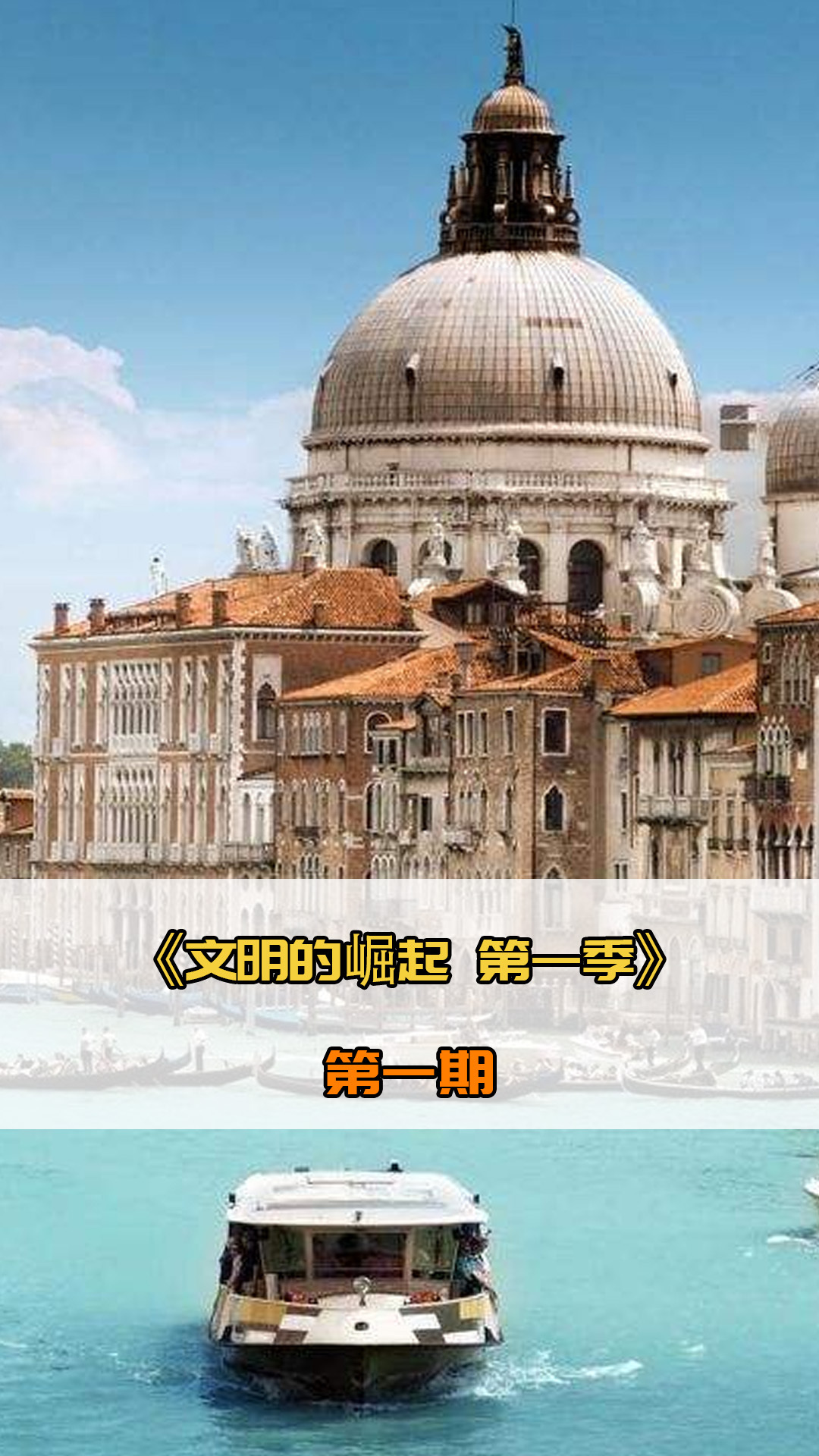 憾但重